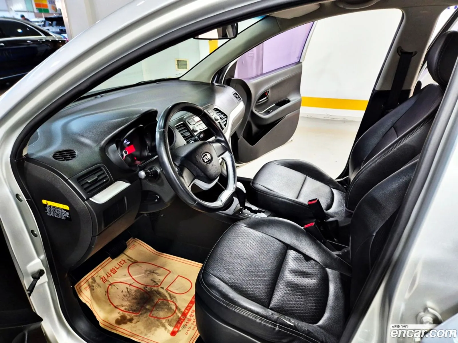 Korex Auto Trade - фотография 18803169