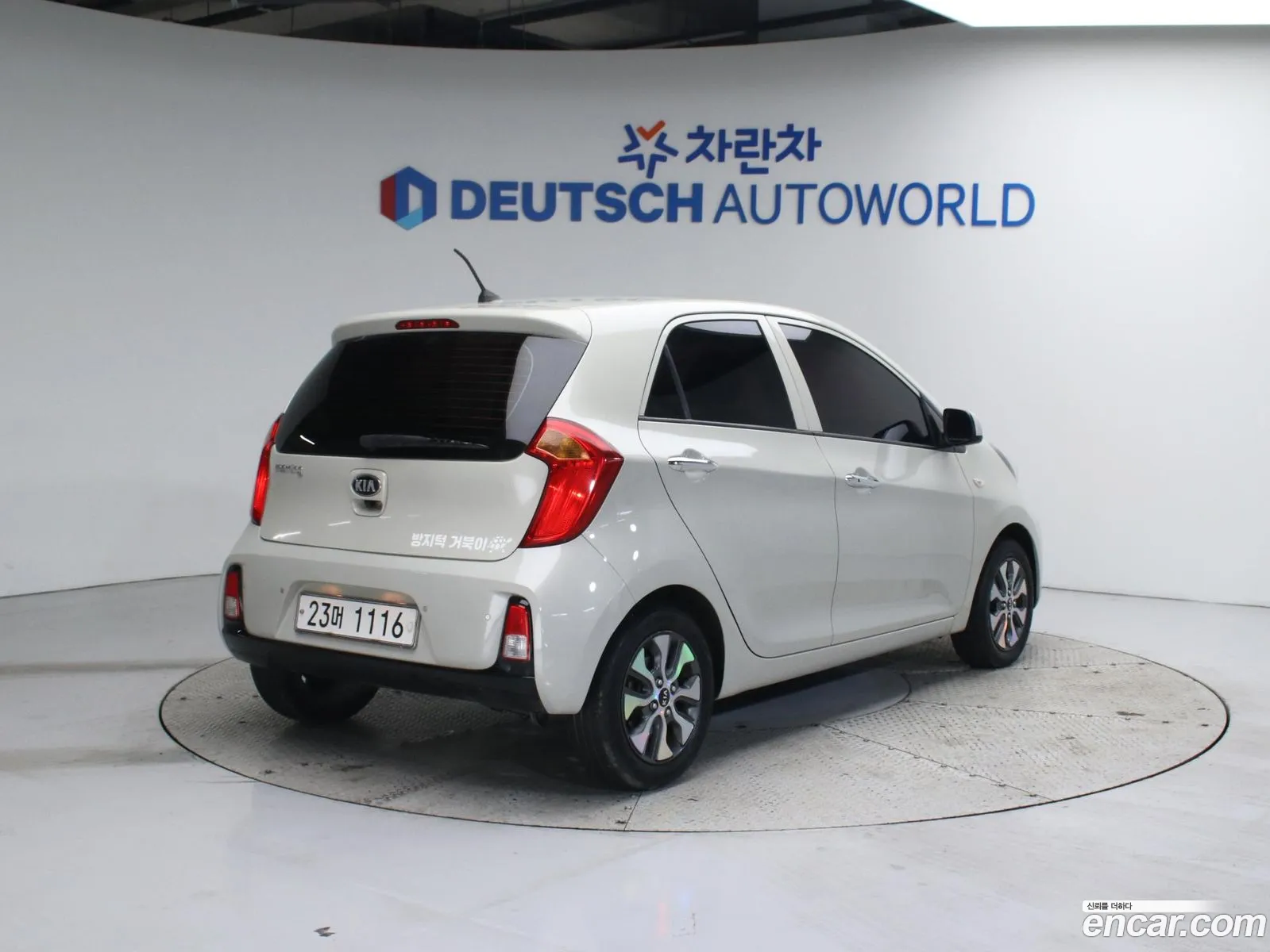 Korex Auto Trade - фотография 18803147