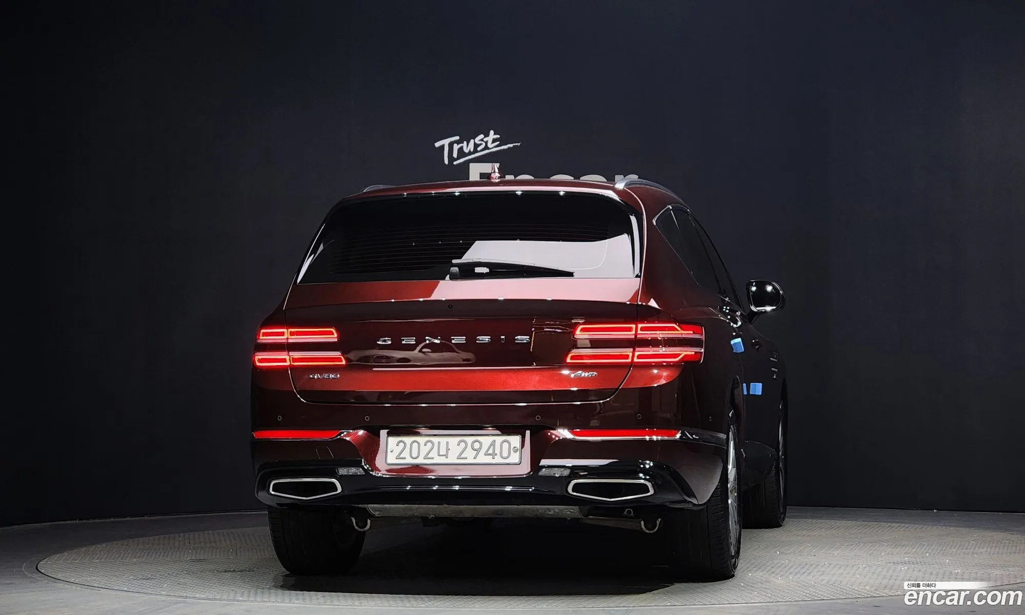 Korex Auto Trade - фотография 11919089