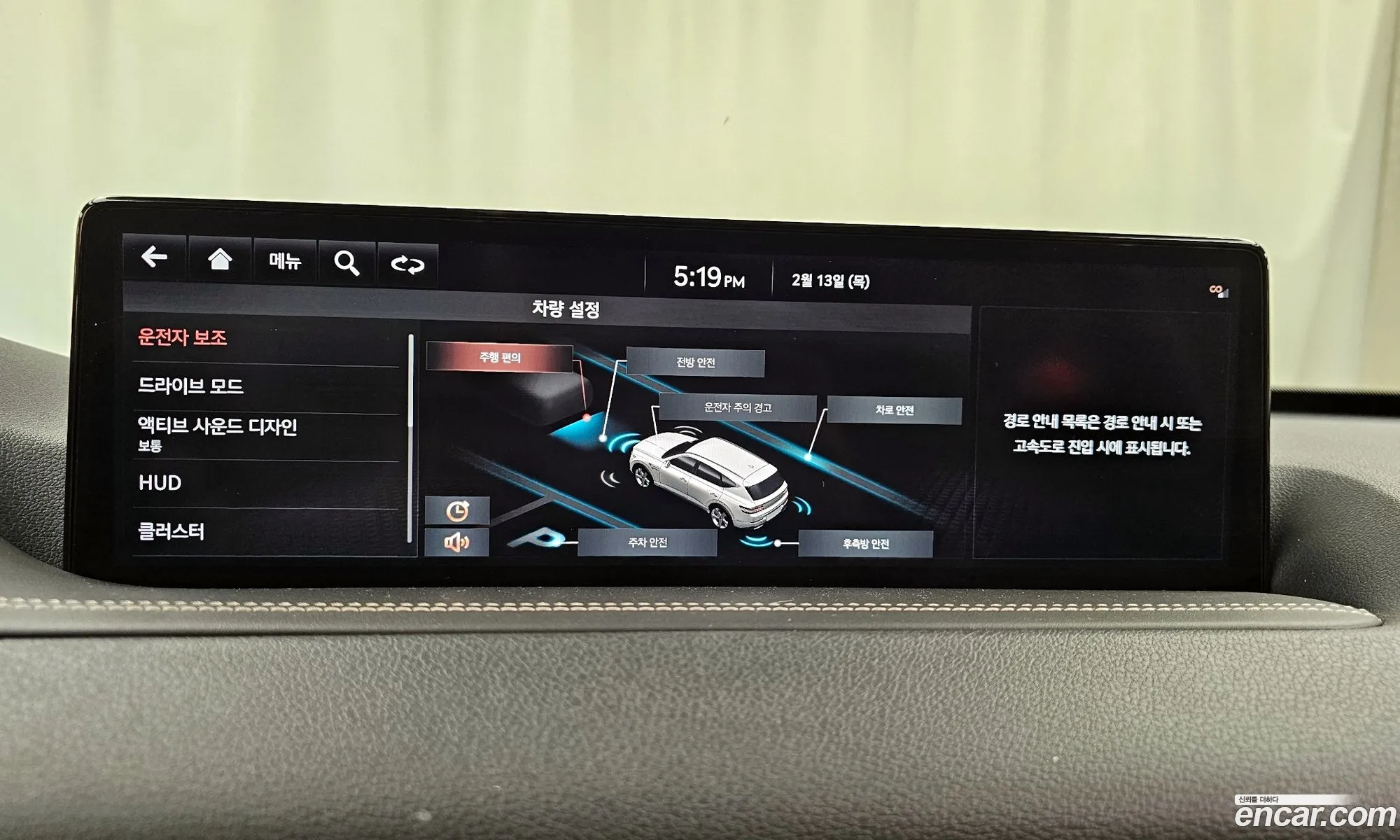 Genesis Gv80 25T Gasoline Awd 2021 - фотография 11852819