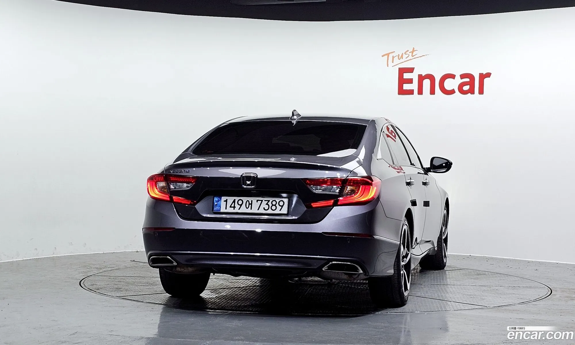Korex Auto Trade - фотография 2330324
