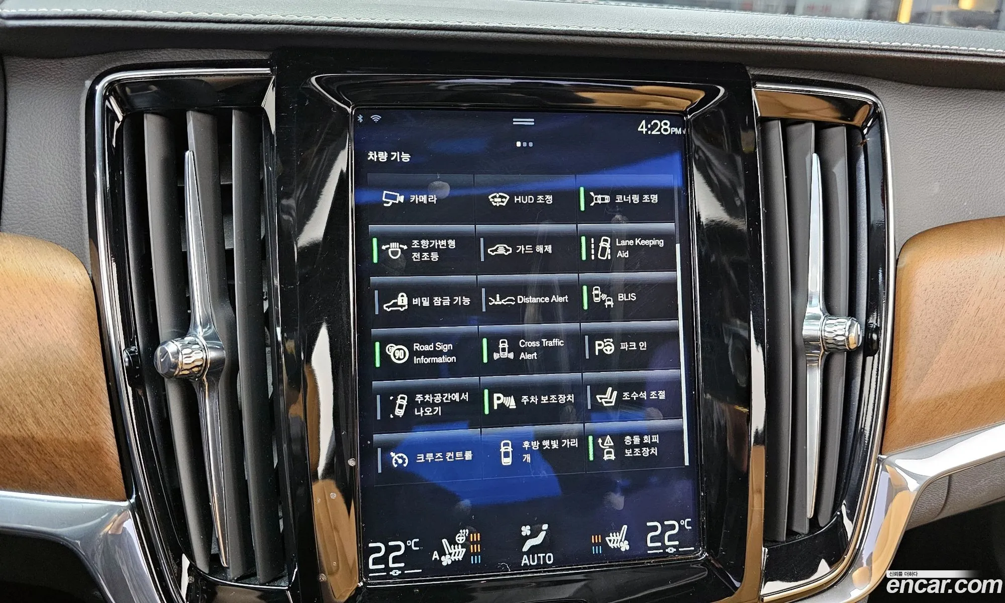 S90 D5 Awd Instruction - фотография 4938477