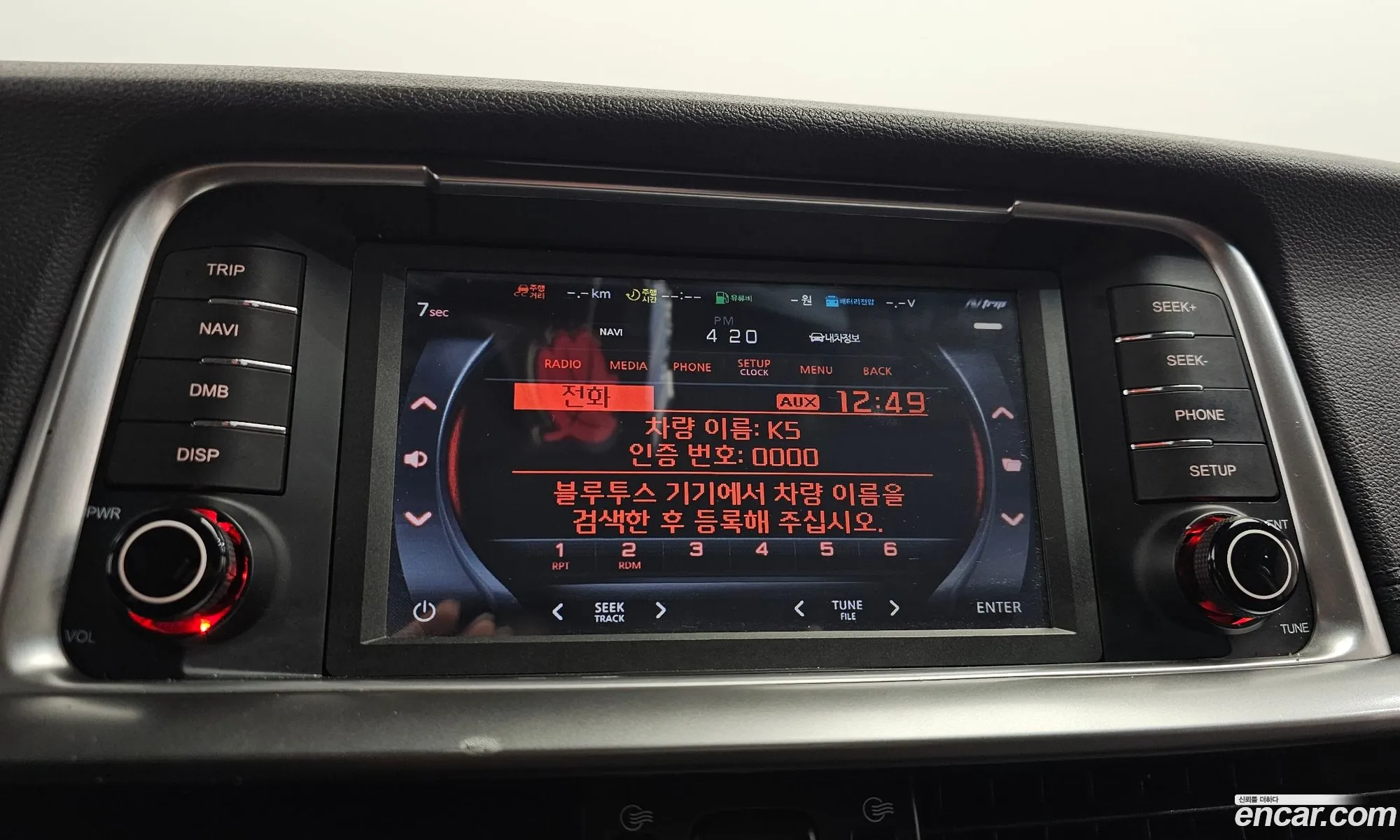 The New K5 2Nd Generation 20 Lpi Rent -A -Car Luxury - фотография 18413746