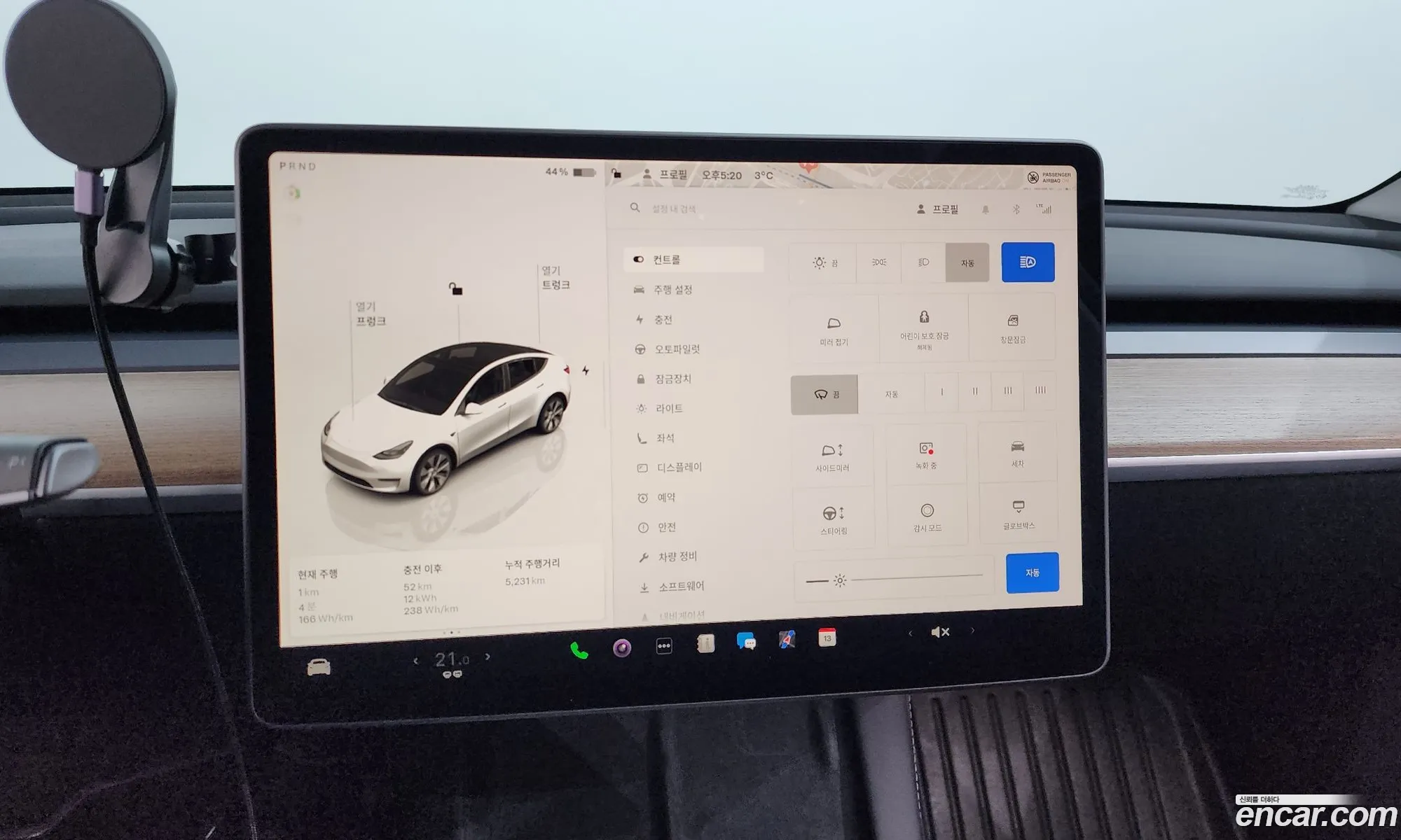 Korex Auto Trade - фотография 4607623