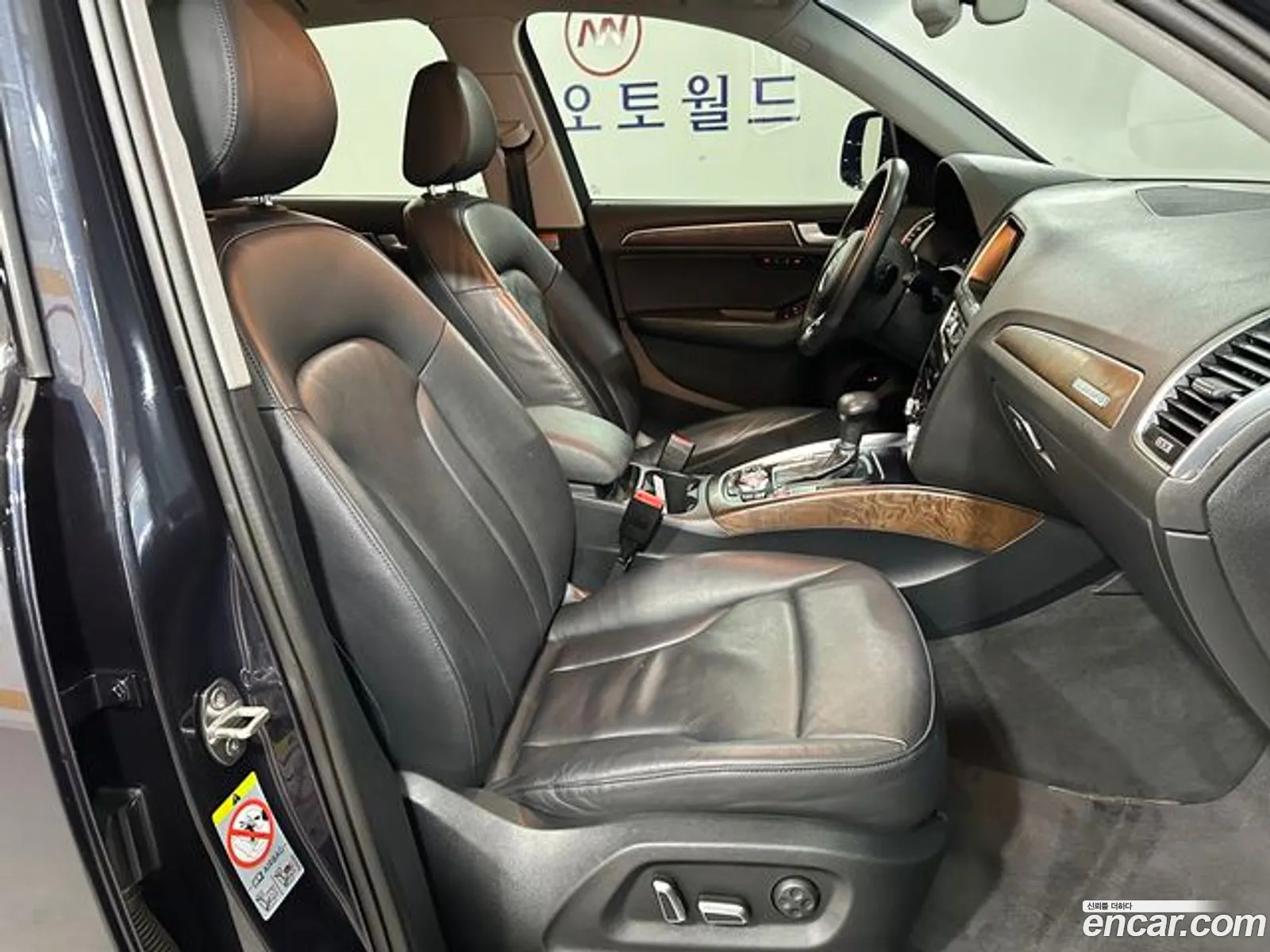 Korex Auto Trade - фотография 2396388