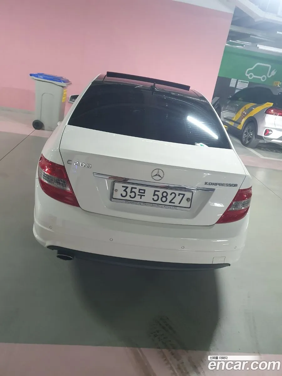 Korex Auto Trade - фотография 5009313