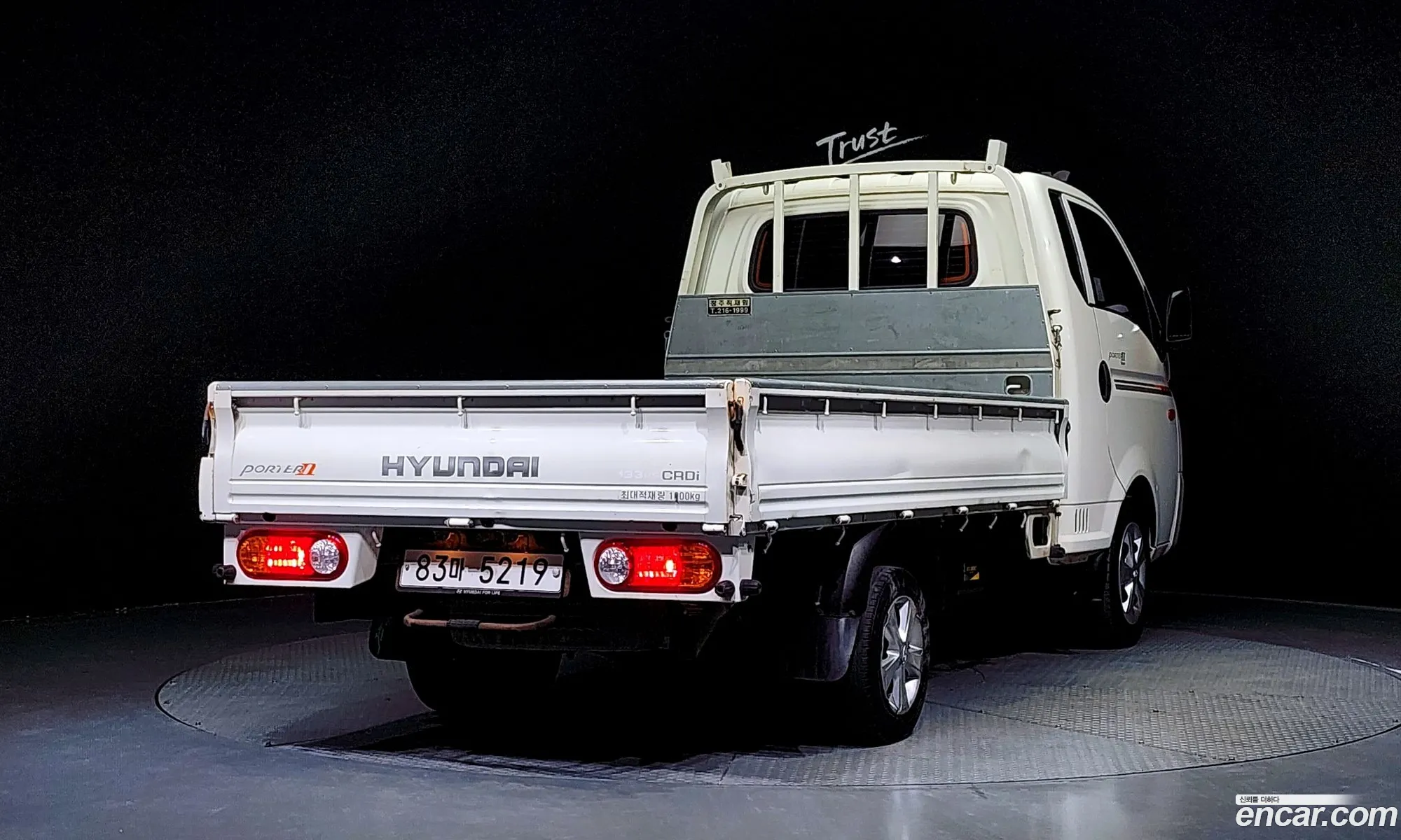 Korex Auto Trade - фотография 1039508