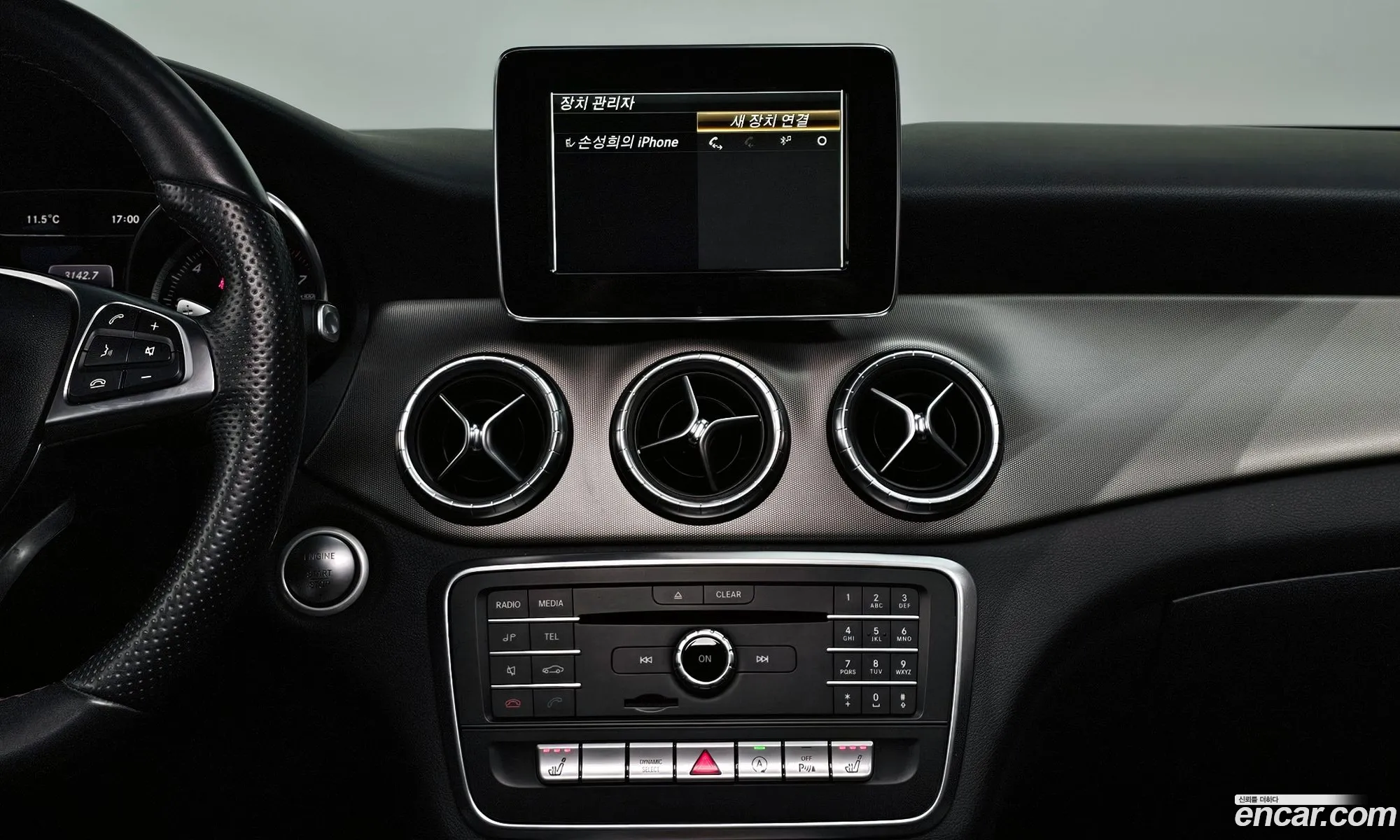 Korex Auto Trade - фотография 5009505
