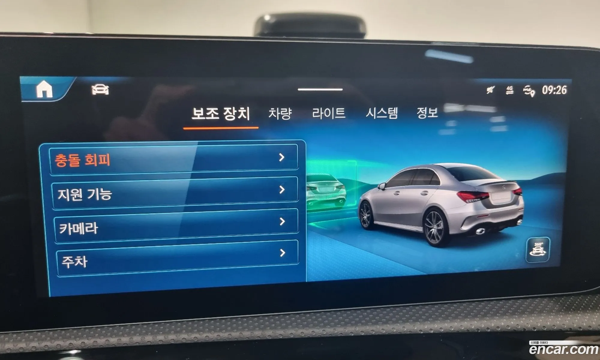 Korex Auto Trade - фотография 5018237