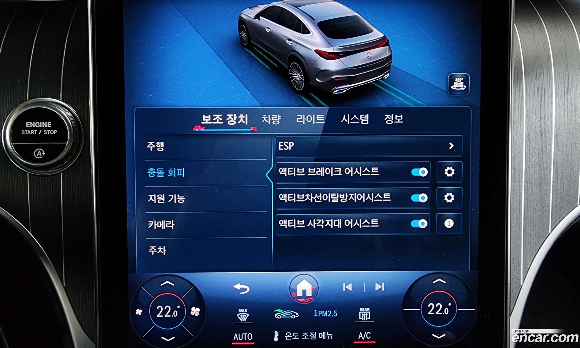 Glc-Class X254Glc300 4Matic Coupe - фотография 5976083