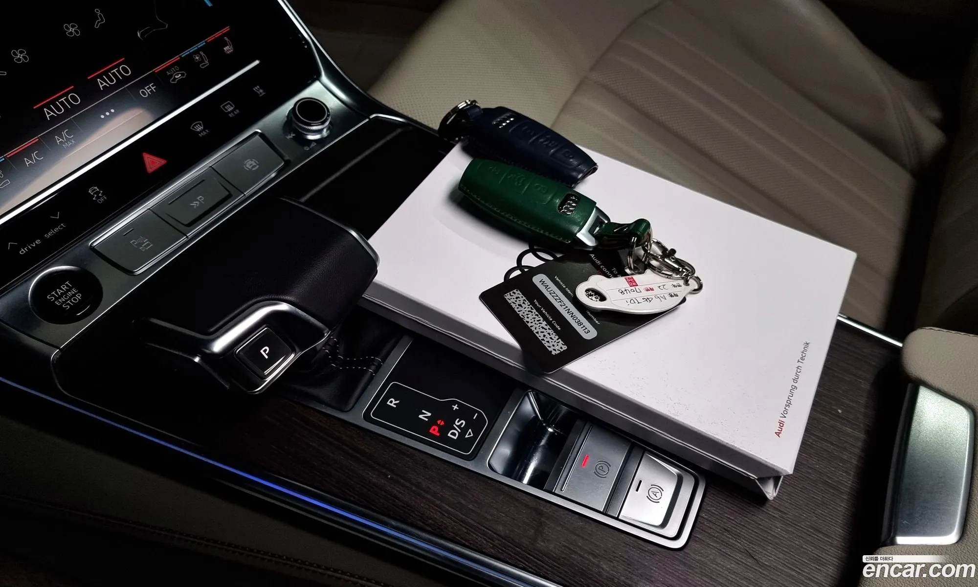Korex Auto Trade - фотография 7377402
