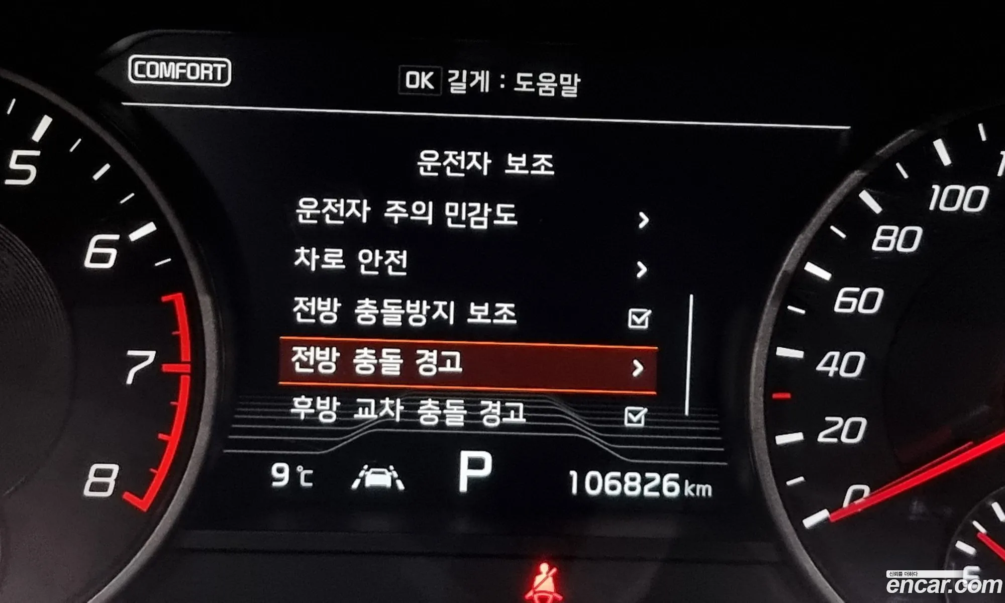 Kia Stinger 20 Turbo Awd 2019 - фотография 18714055
