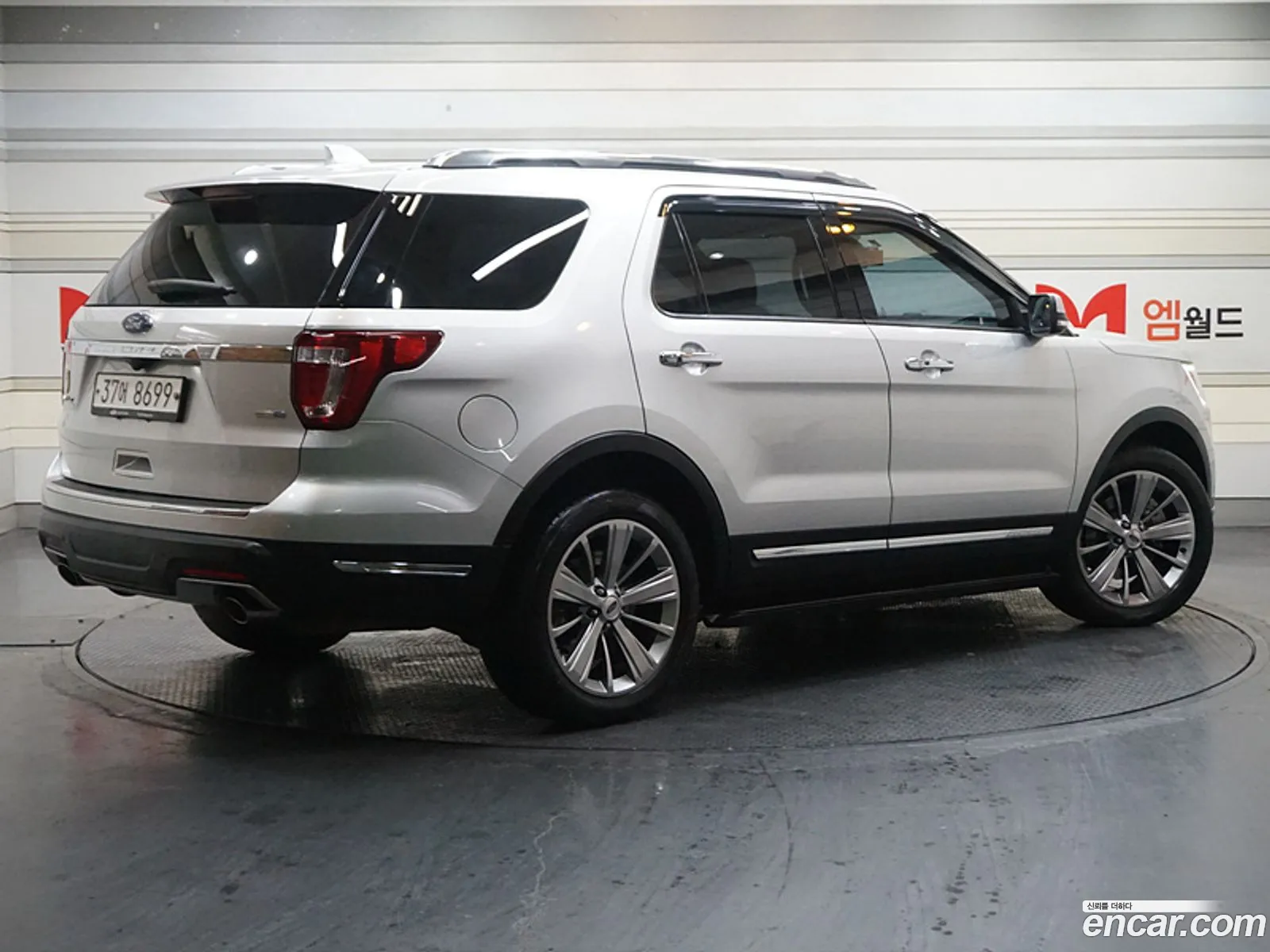 Korex Auto Trade - фотография 981105