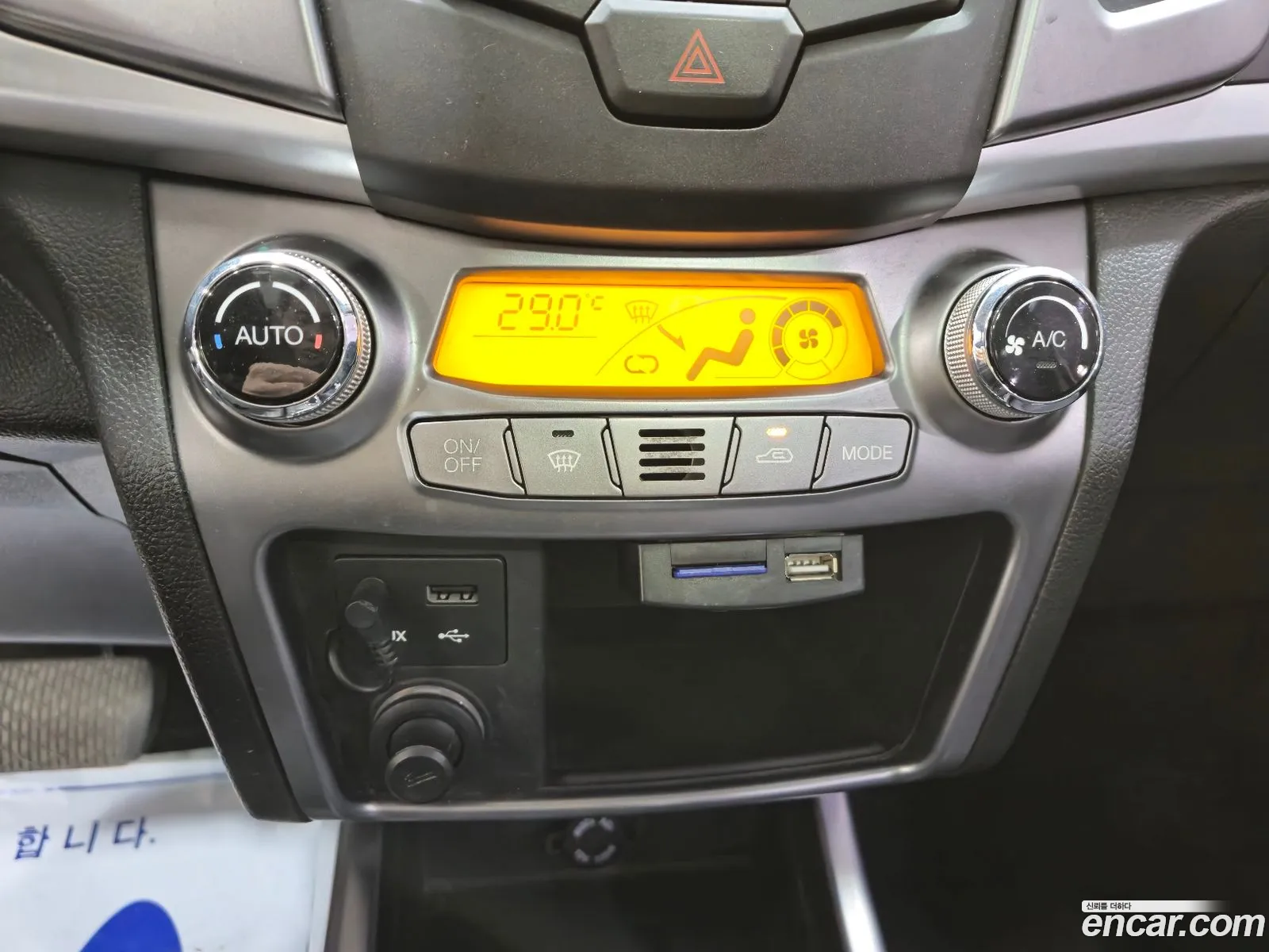 New Korando C20 Cvt 2Wd - фотография 16641395