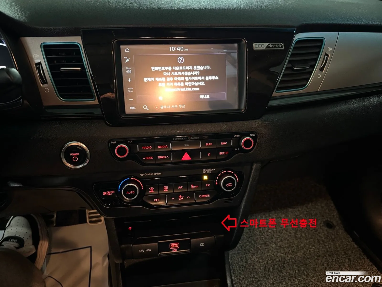 Korex Auto Trade - фотография 3910106