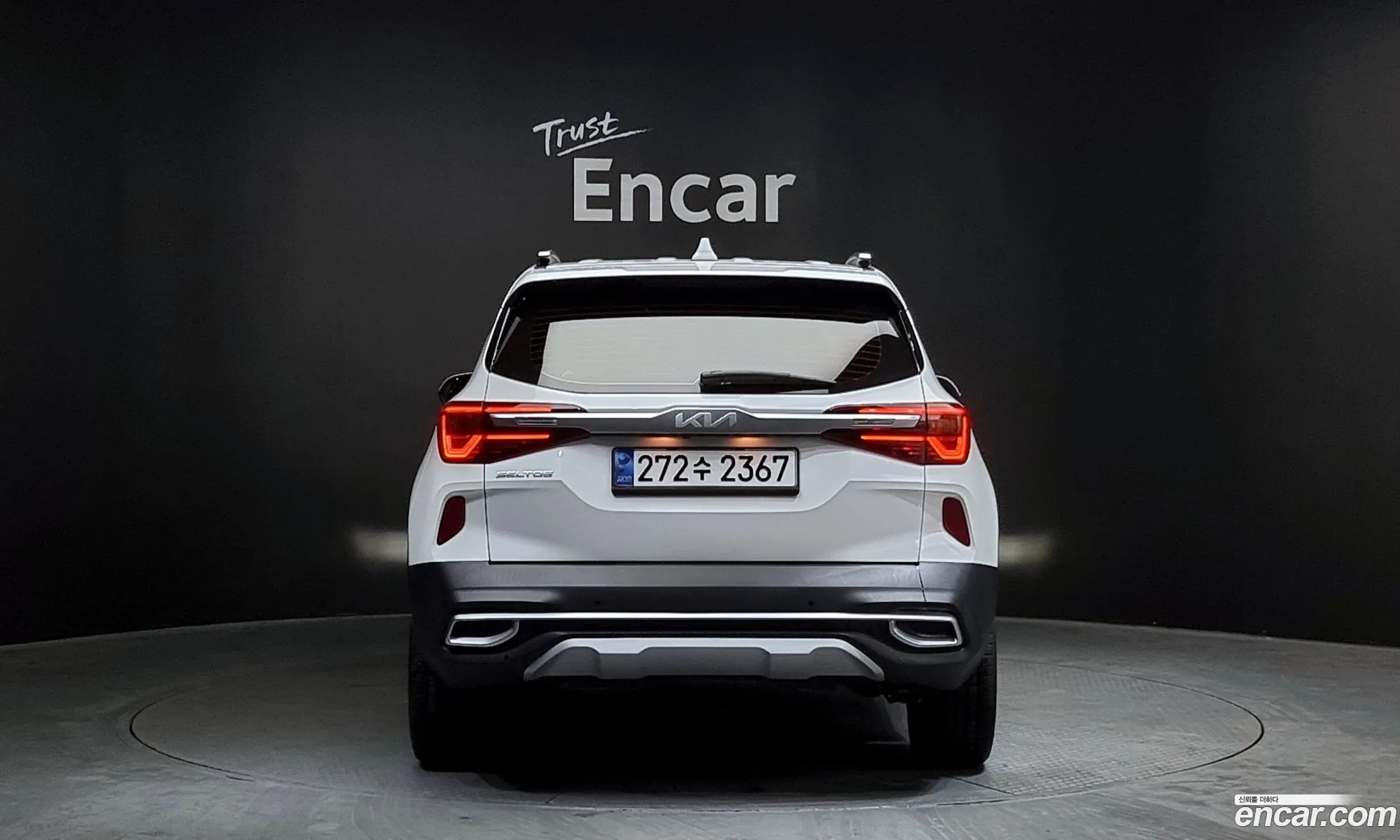 Korex Auto Trade - фотография 19130960