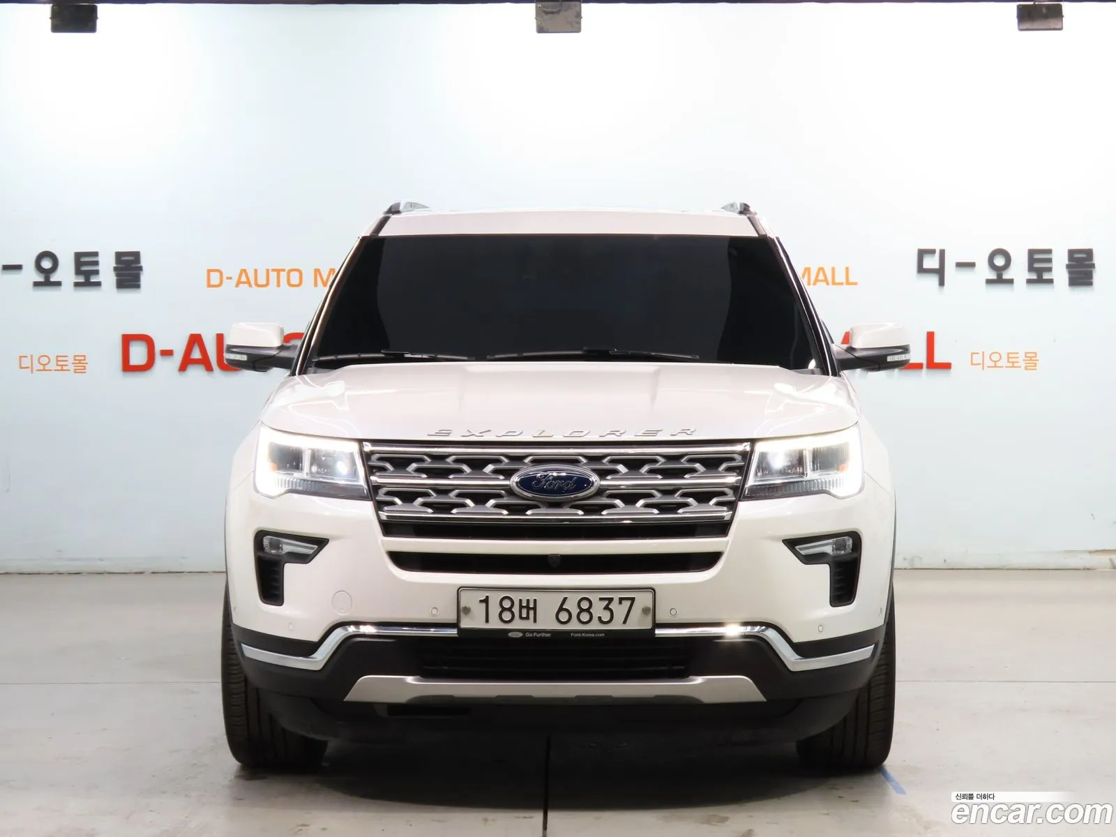 Korex Auto Trade - фотография 1039260