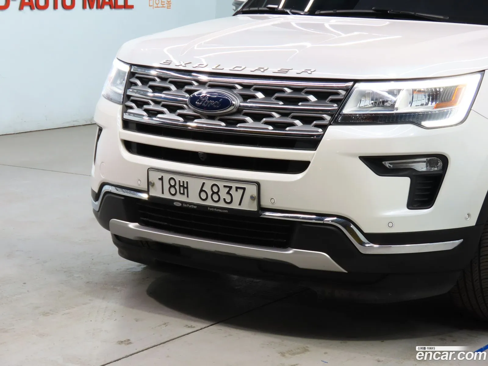 Korex Auto Trade - фотография 1039247