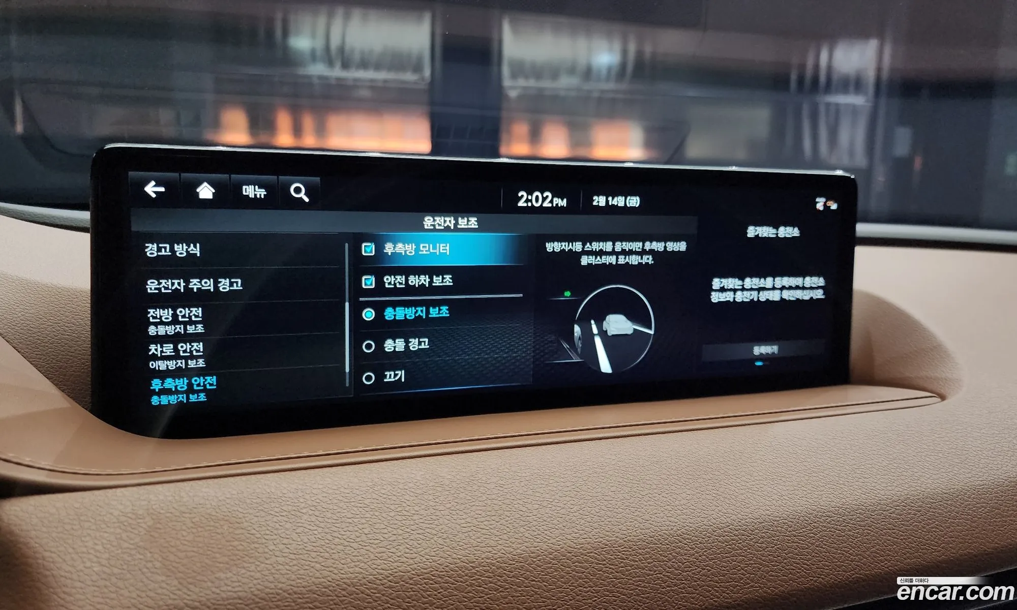 Korex Auto Trade - фотография 2393554