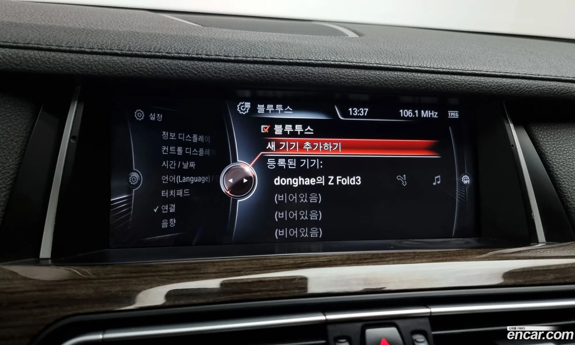 7 Series F01 730D xDrive - фотография 2450438