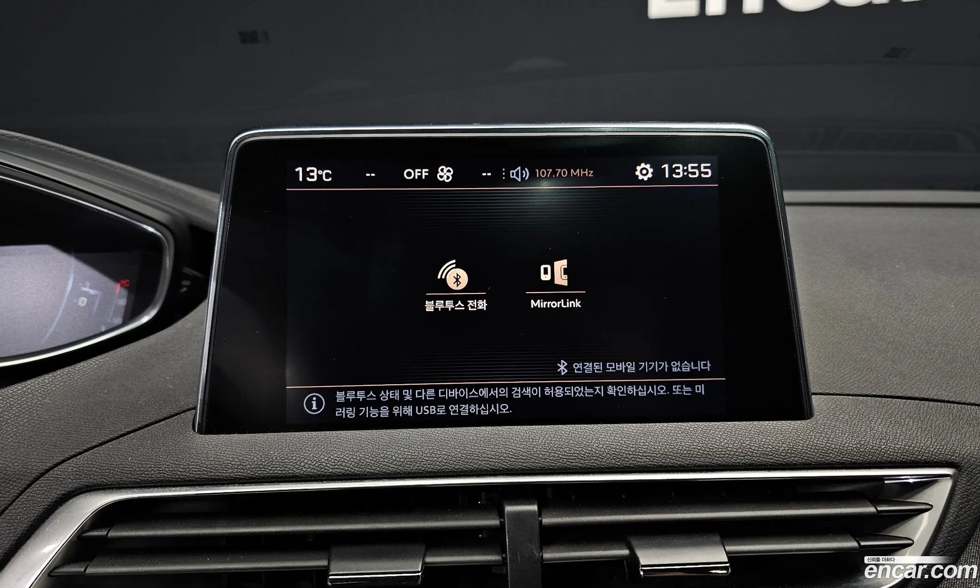 Korex Auto Trade - фотография 2068751