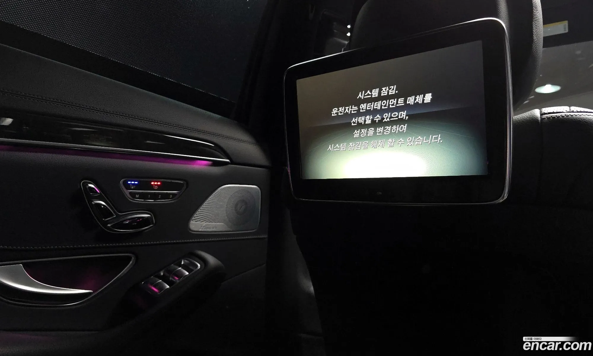 S-Class W222 S350L D 4Matic - фотография 11249546