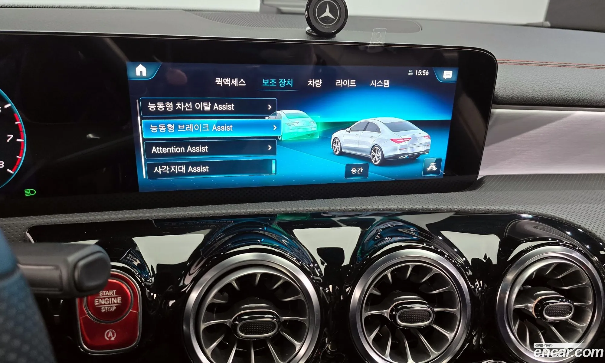 Mercedes-Benz Cla-Klasse Cla250 4Matic 2021 - фотография 3152169