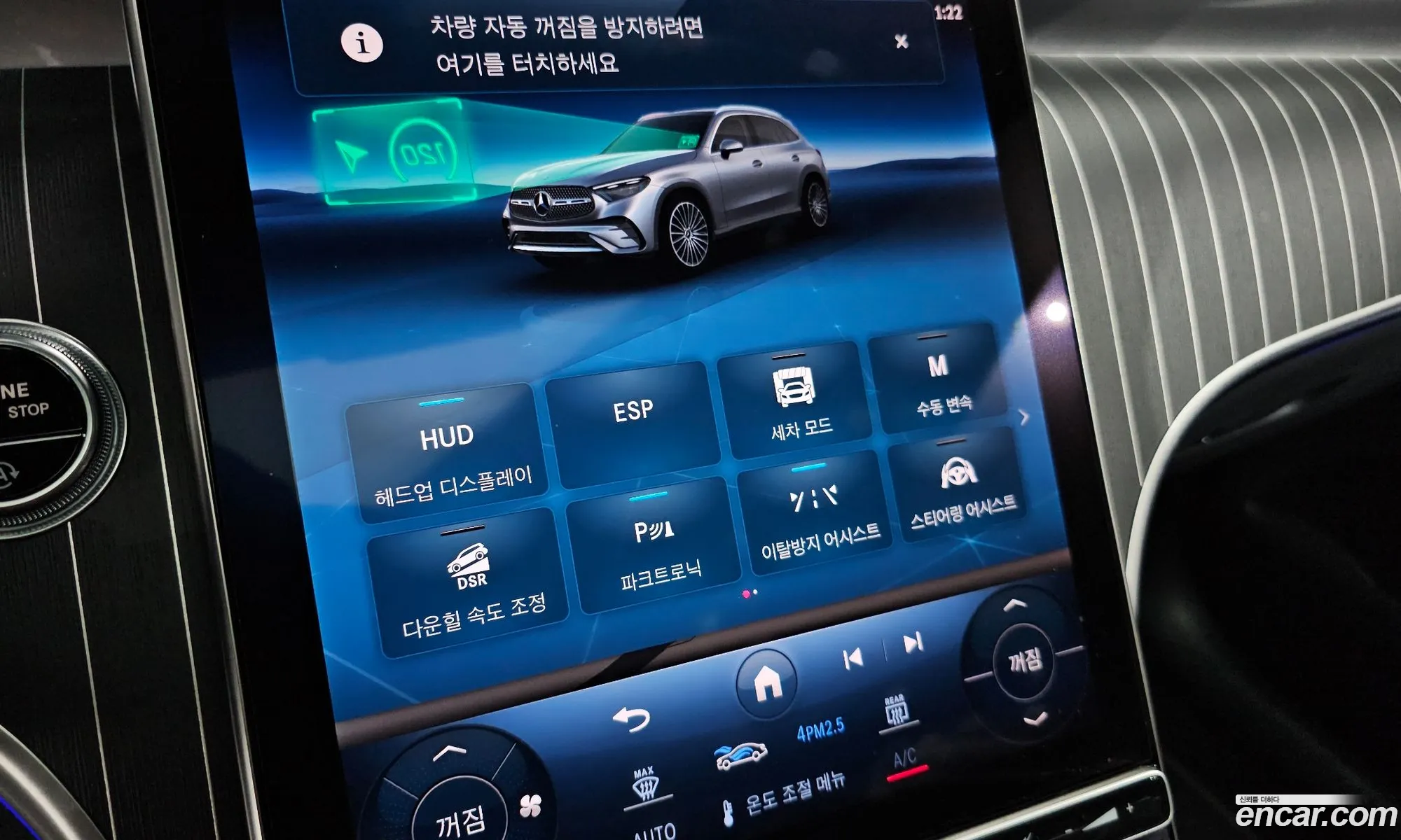 Glc-Class X254 Glc300 4Matic Amg Line - фотография 3664741