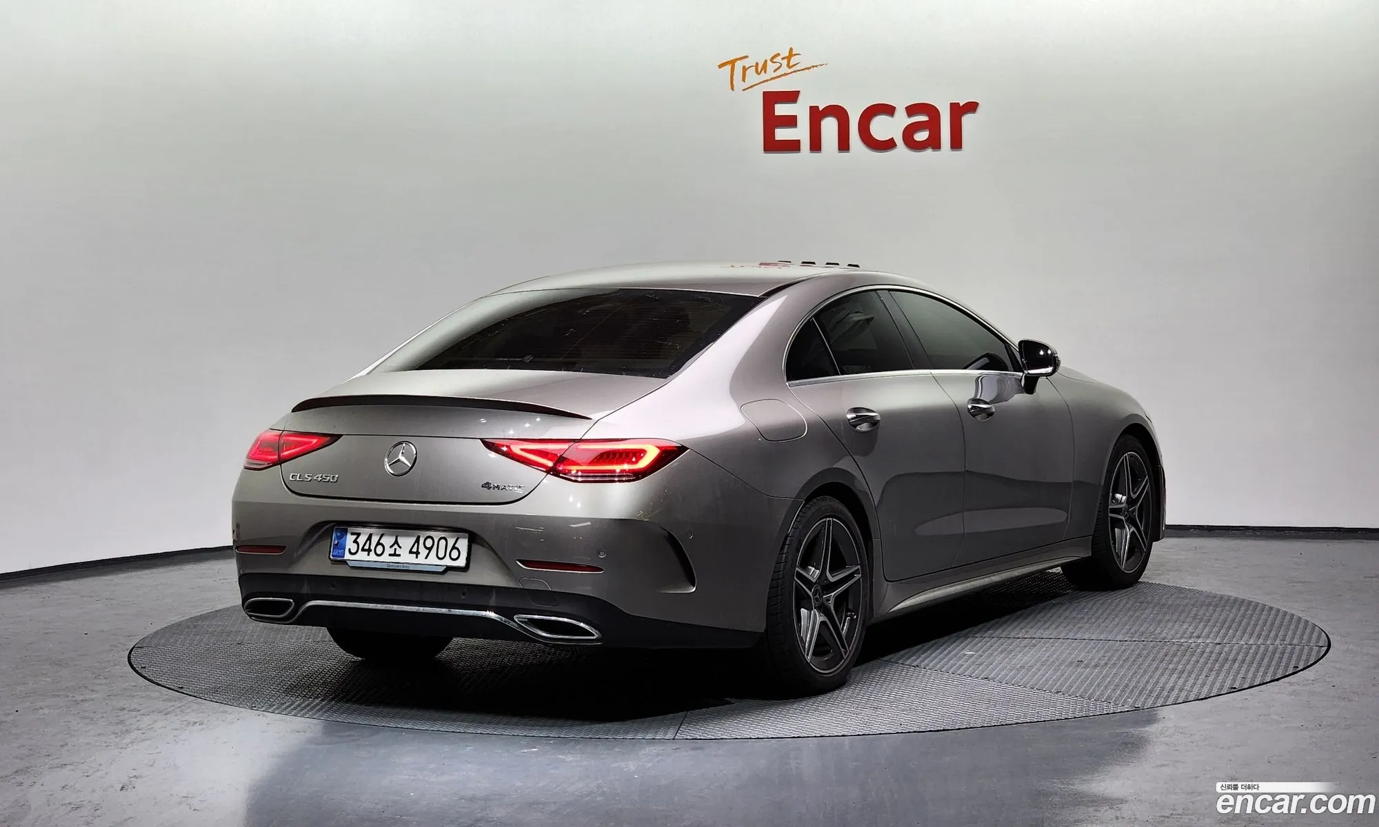 Korex Auto Trade - фотография 2253685