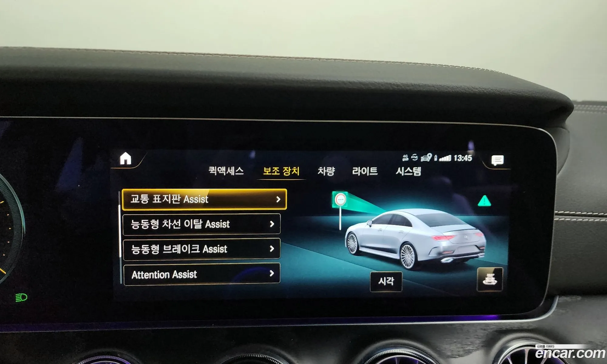 Korex Auto Trade - фотография 2253671