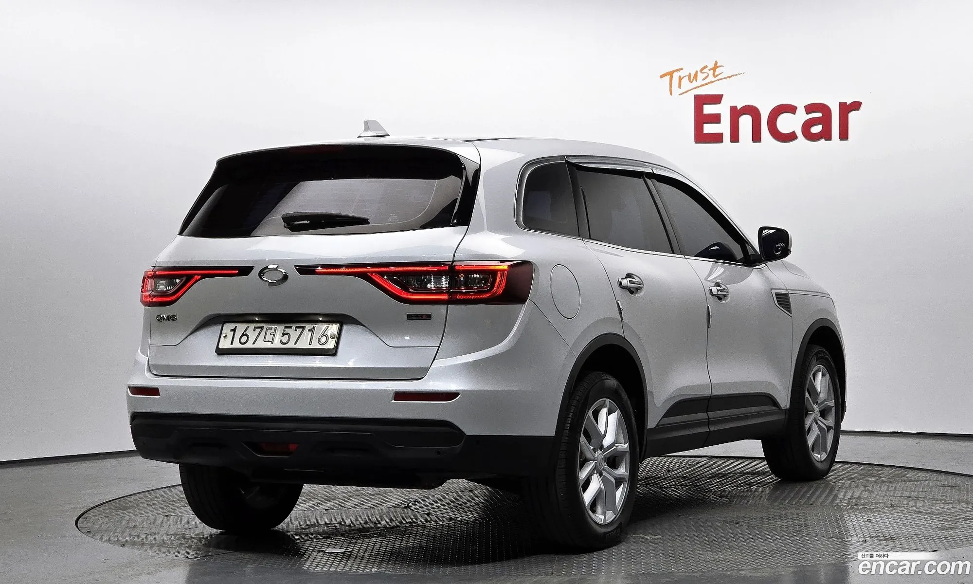 Korex Auto Trade - фотография 11475105