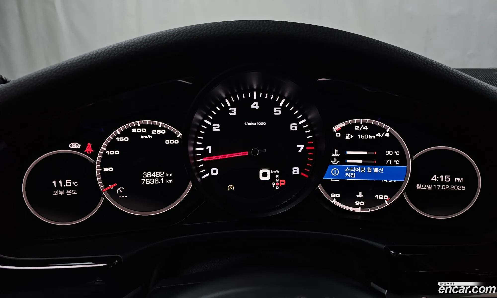 Korex Auto Trade - фотография 5174319