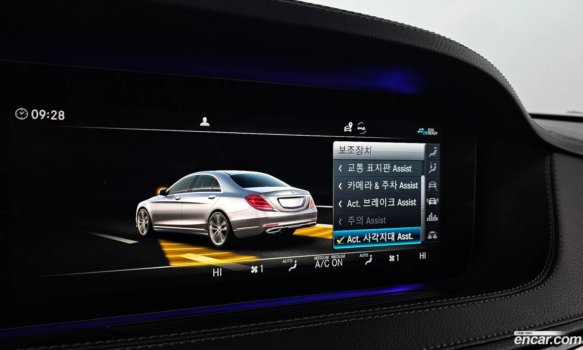 Mercedes-Benz S-Klasse S350 D 4Matic Amg Line 2020 - фотография 3861433