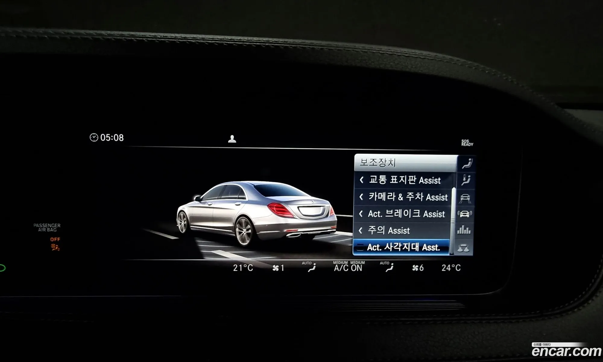S-Class W222 S350L - фотография 2663838