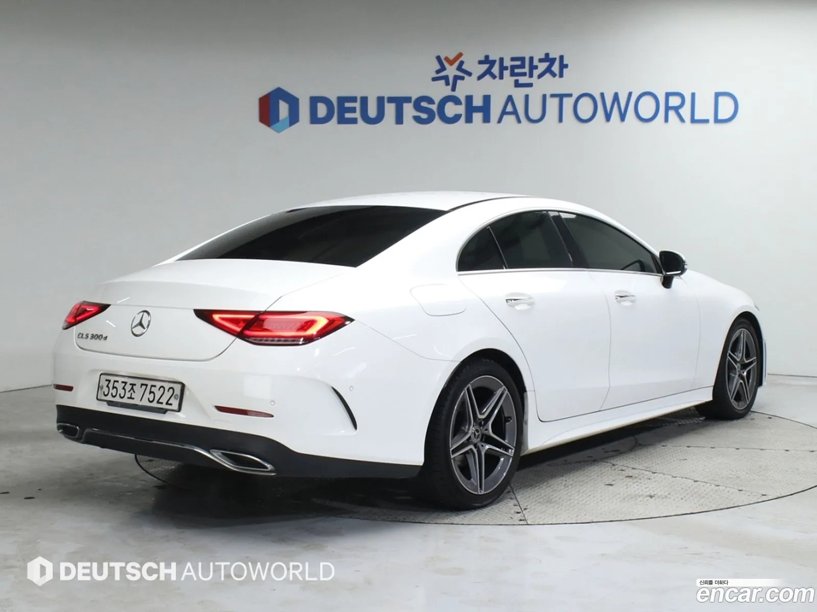 Korex Auto Trade - фотография 3877205