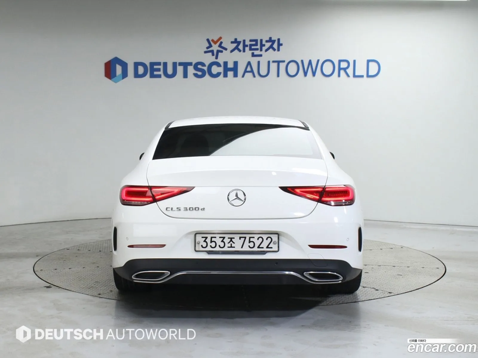 Korex Auto Trade - фотография 3877203