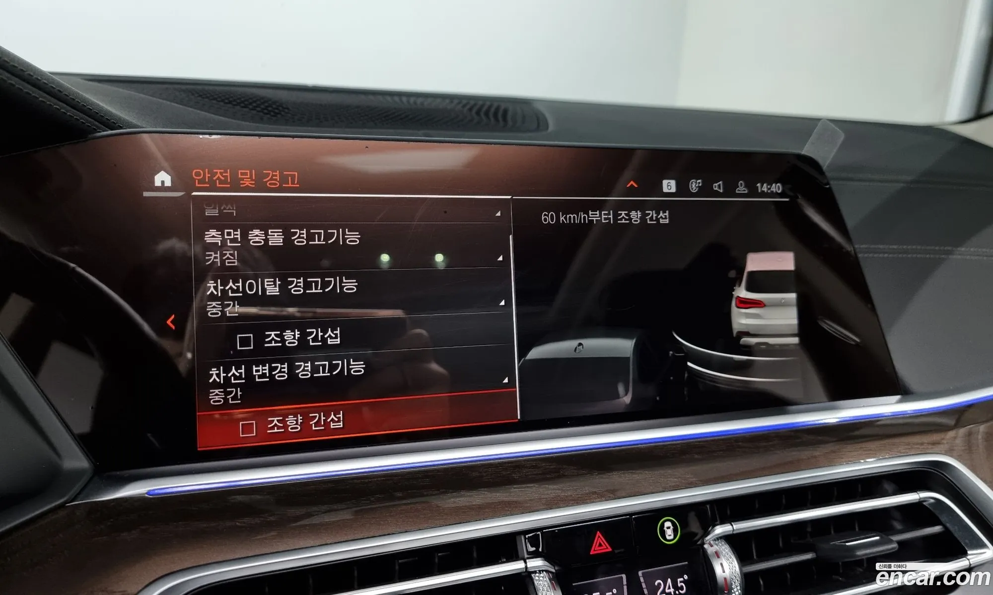 Korex Auto Trade - фотография 4563569