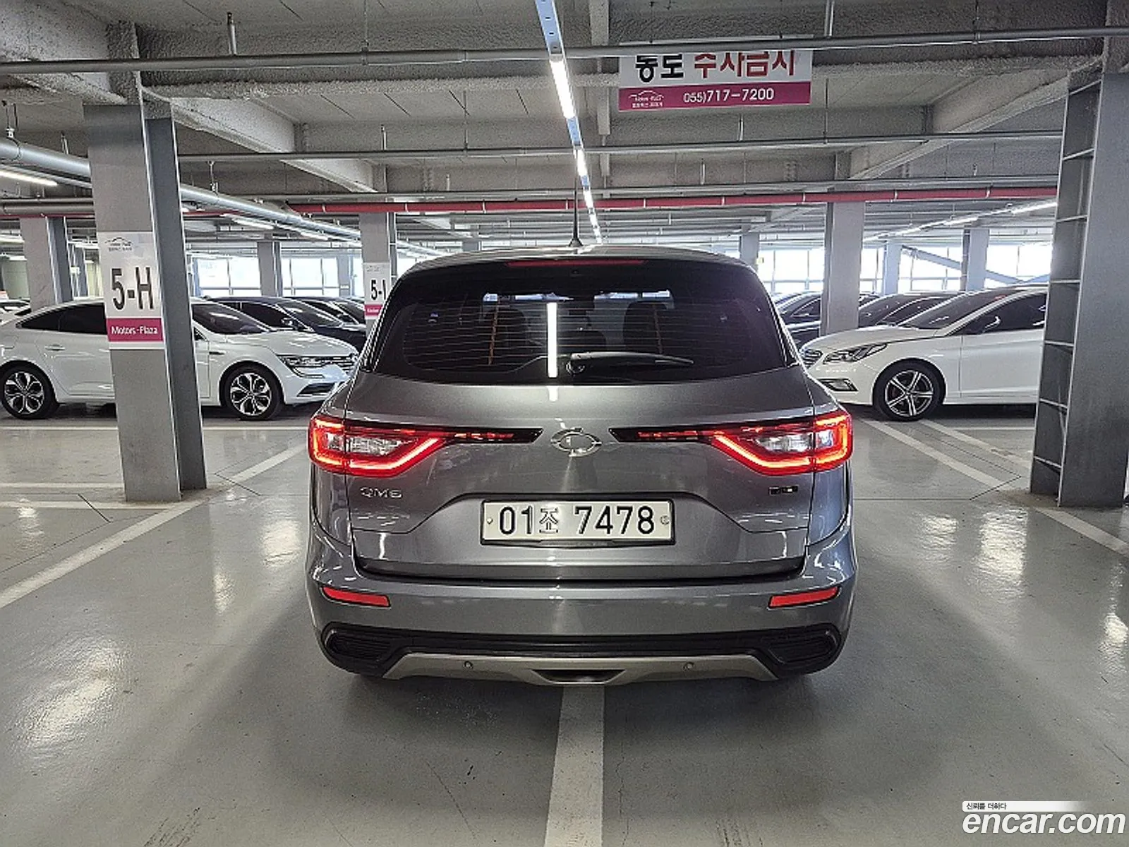 Korex Auto Trade - фотография 14843925