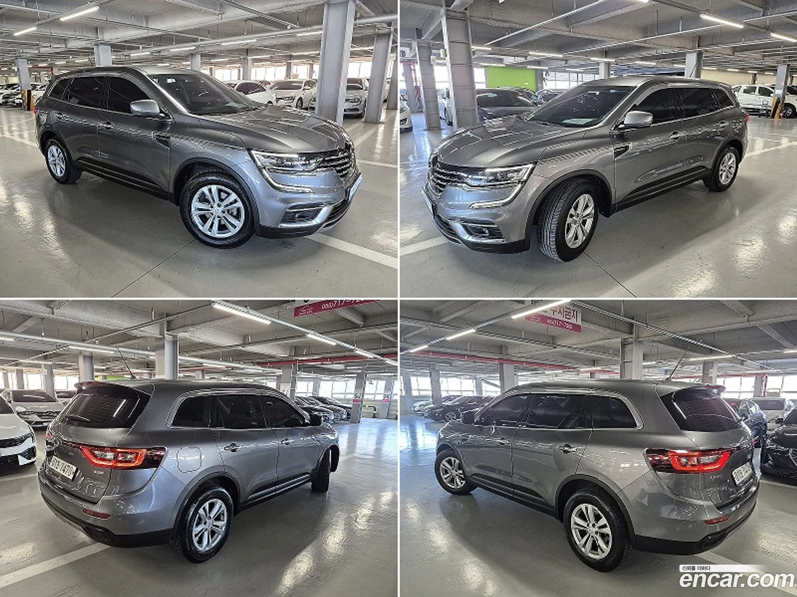 Korex Auto Trade - фотография 14843922