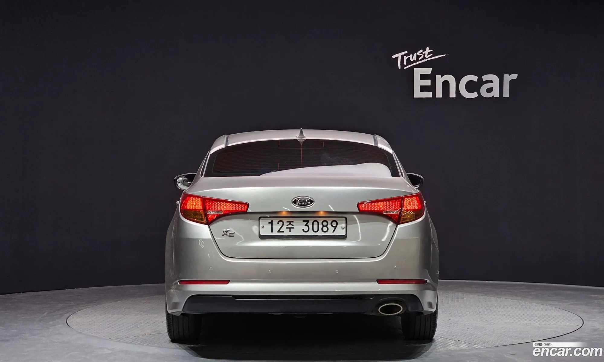 Korex Auto Trade - фотография 18018614