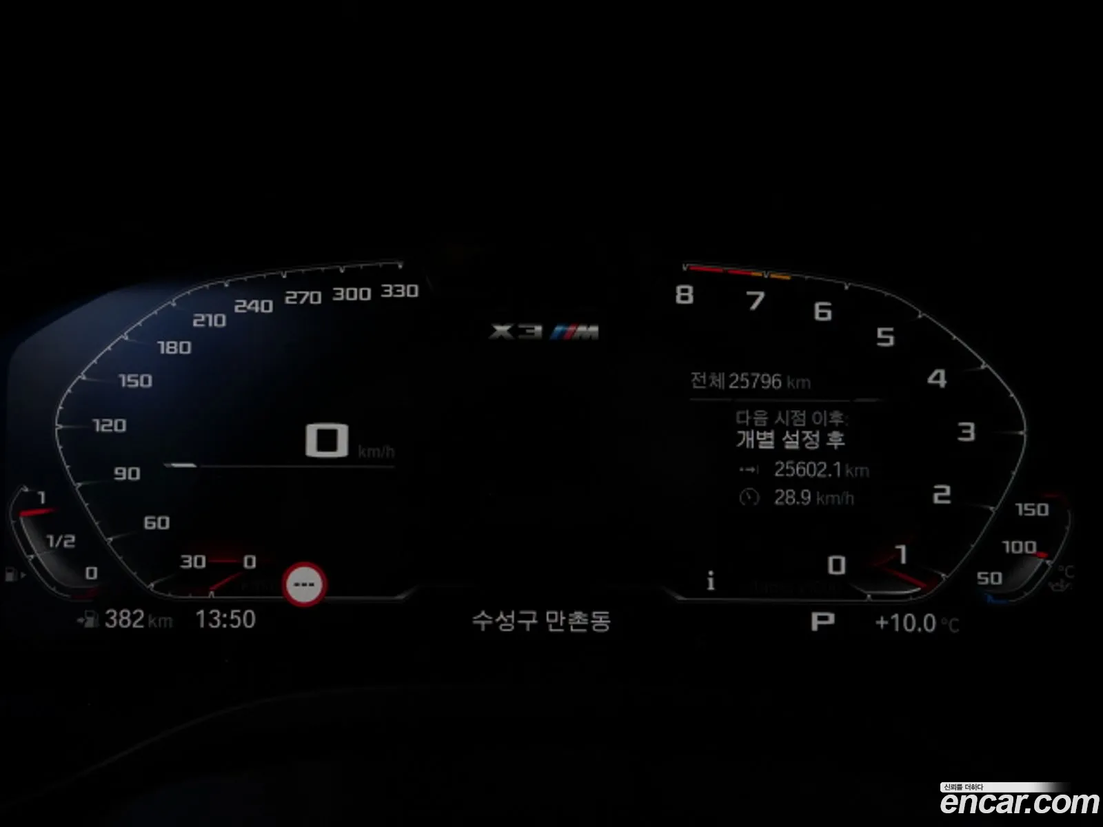 Korex Auto Trade - фотография 4739637