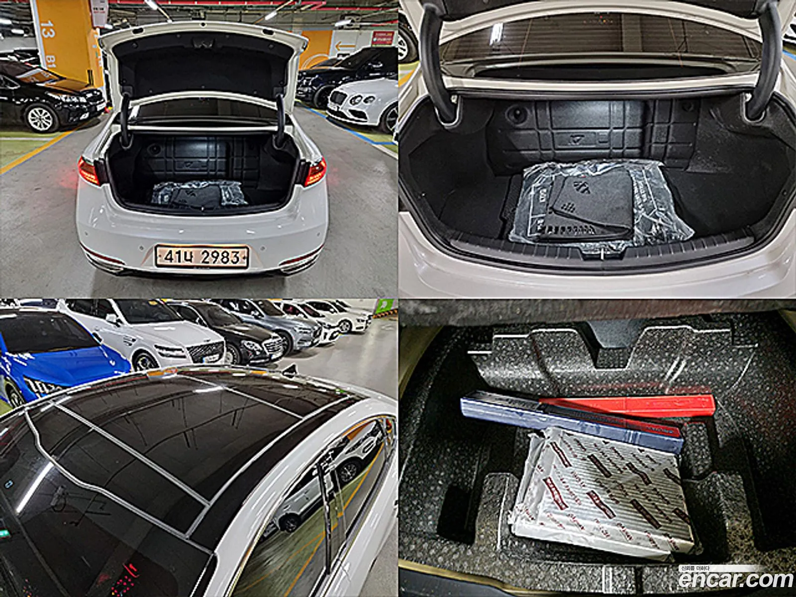 Korex Auto Trade - фотография 13181662