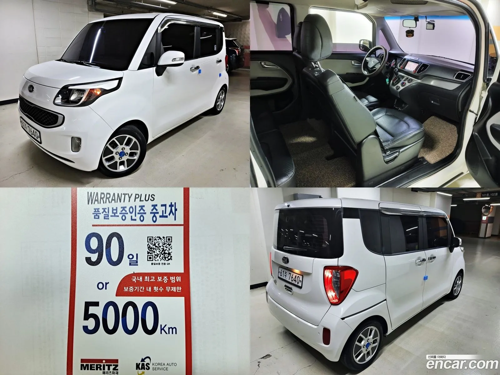 Kia Ray Deluxe Special 2013 - фотография 17908647