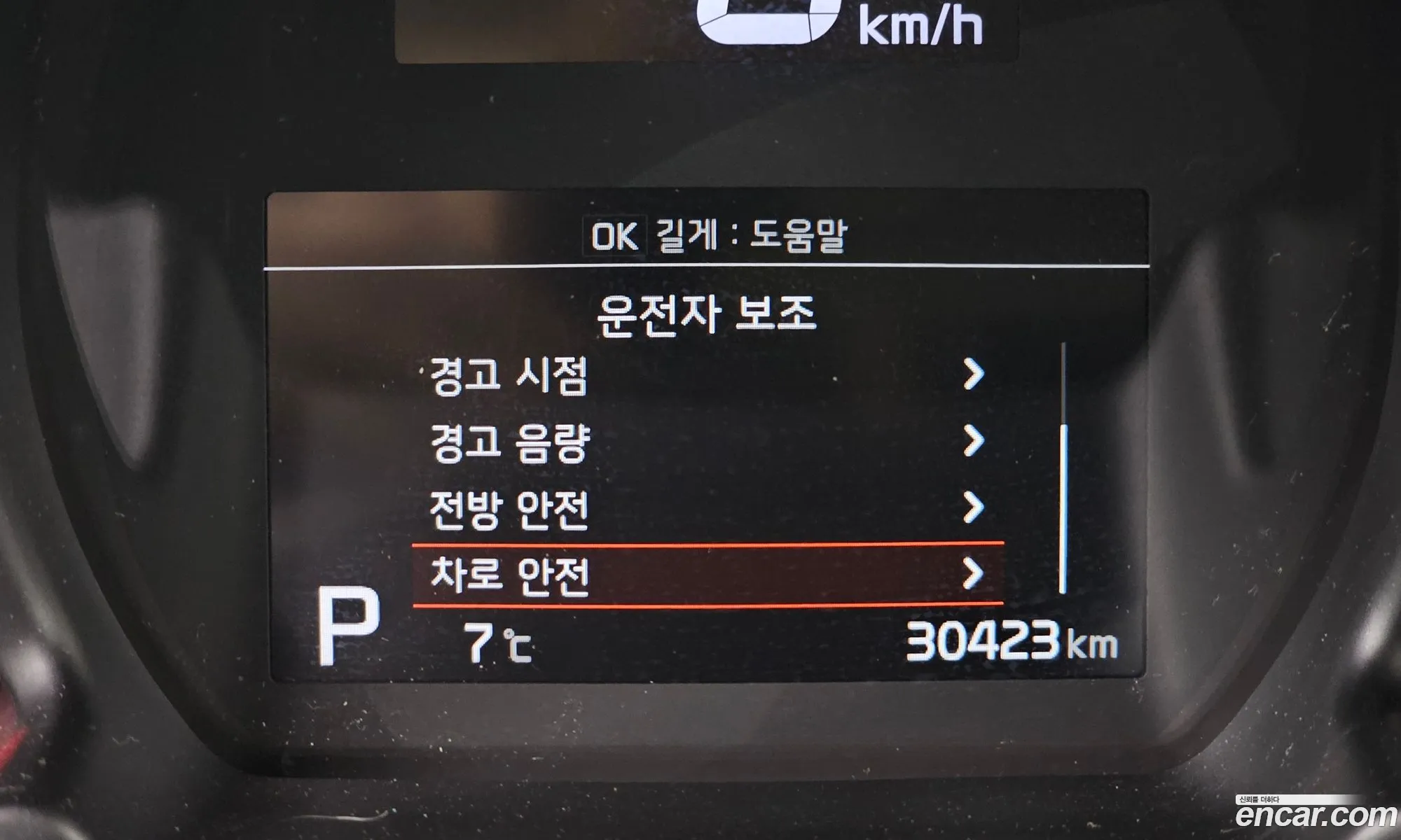 Kia Ray Signature 2021 - фотография 17908628