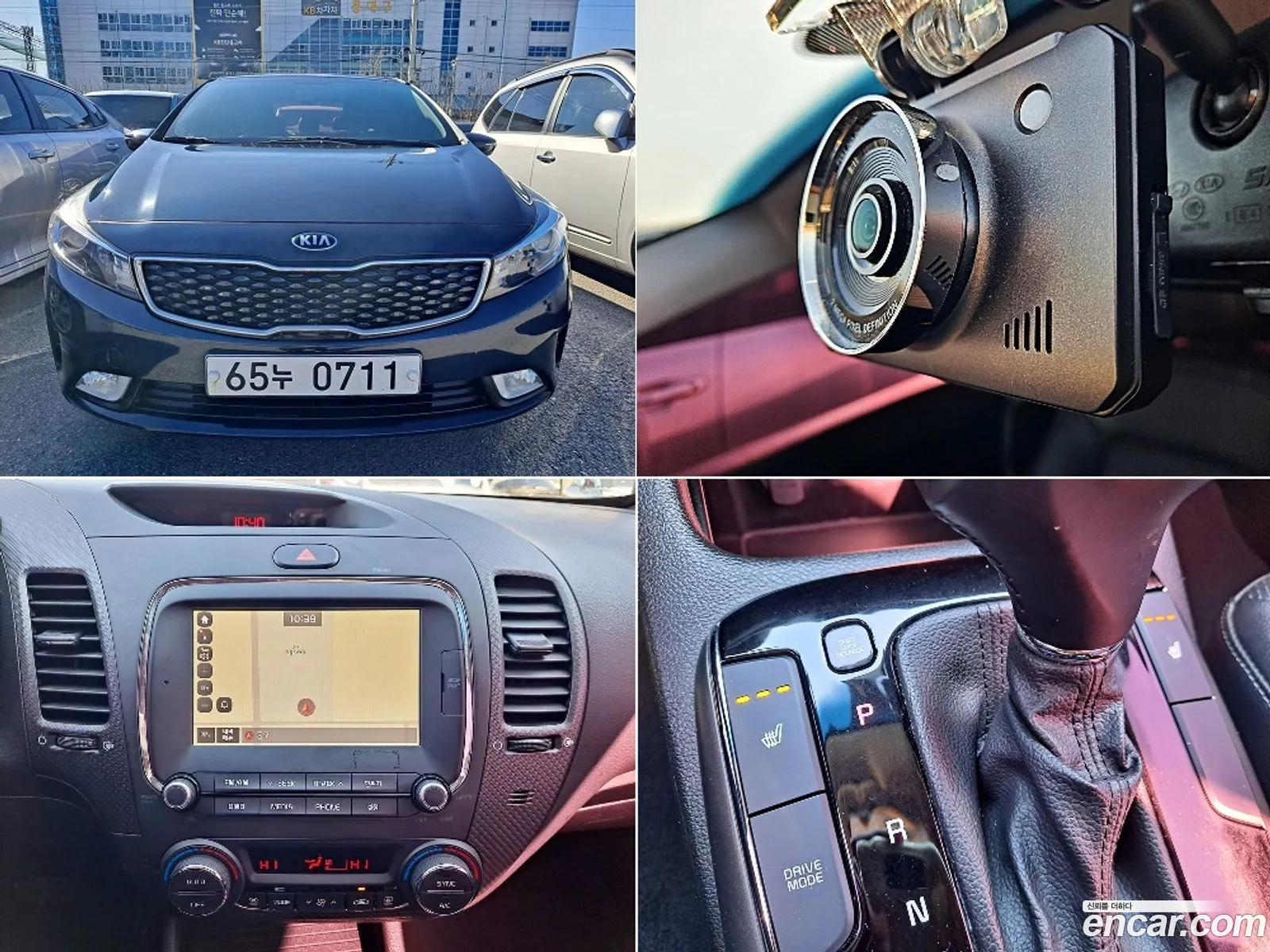 Kia K3 Trendy 2016 - фотография 17865254