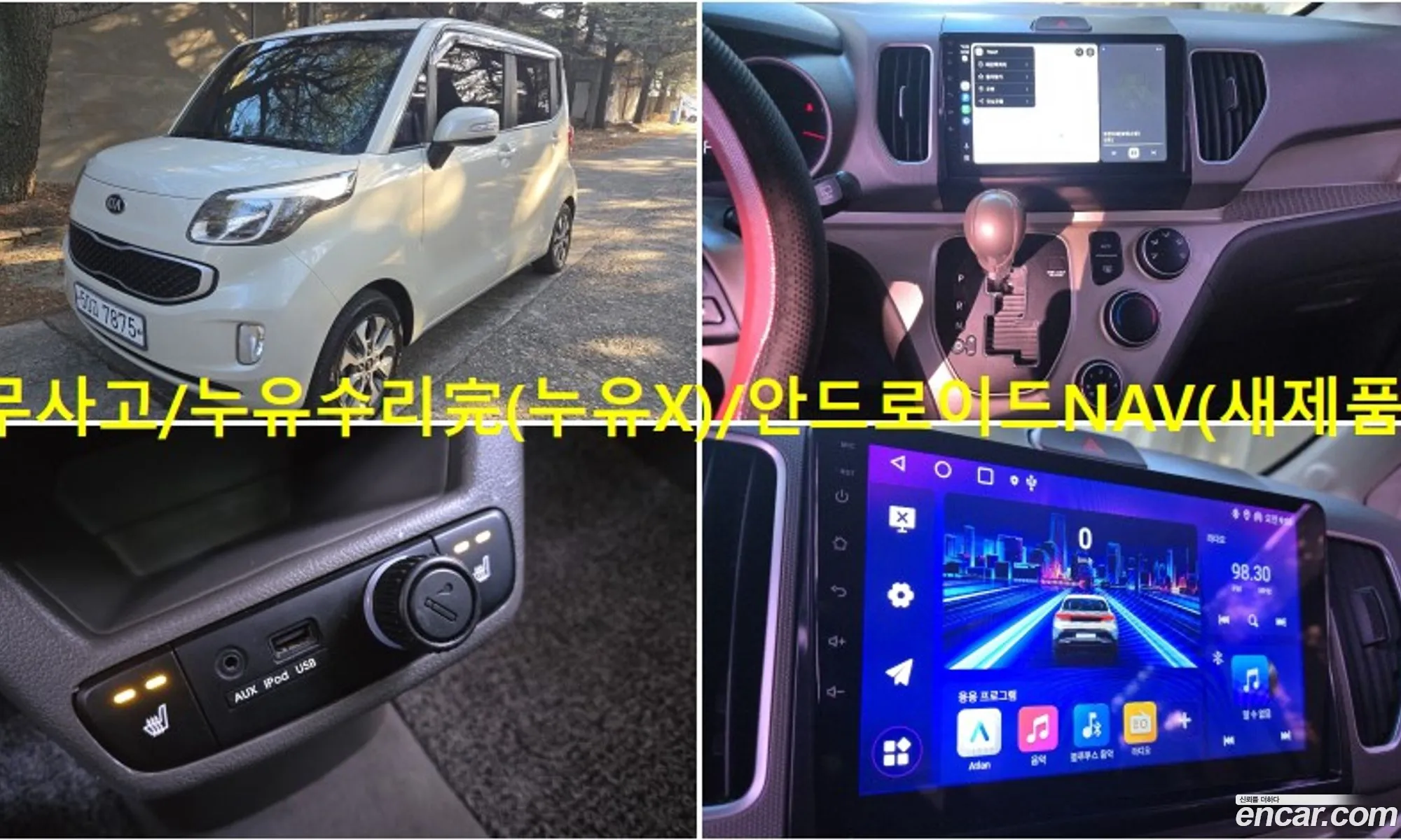 Kia Ray Luxury Bi-Fuel 2013 - фотография 17865205