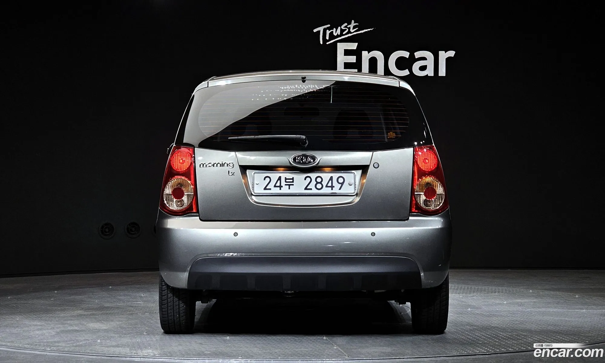 Korex Auto Trade - фотография 17887932
