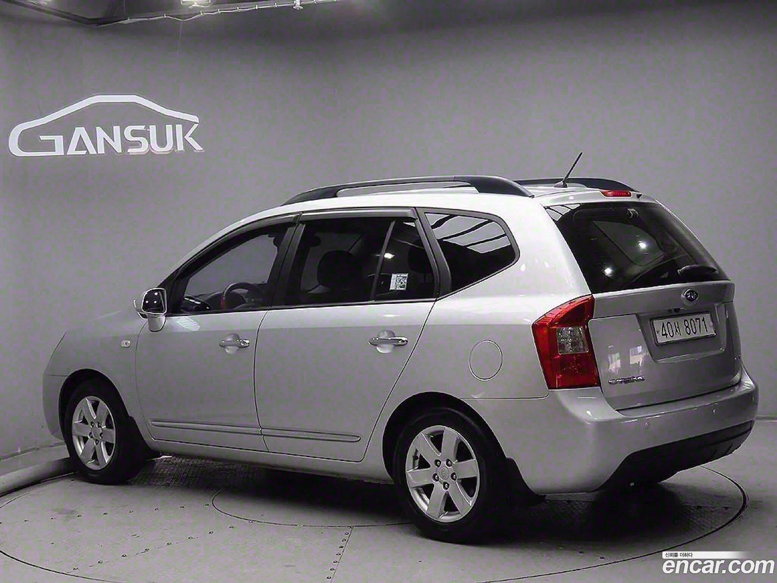 Korex Auto Trade - фотография 17871282