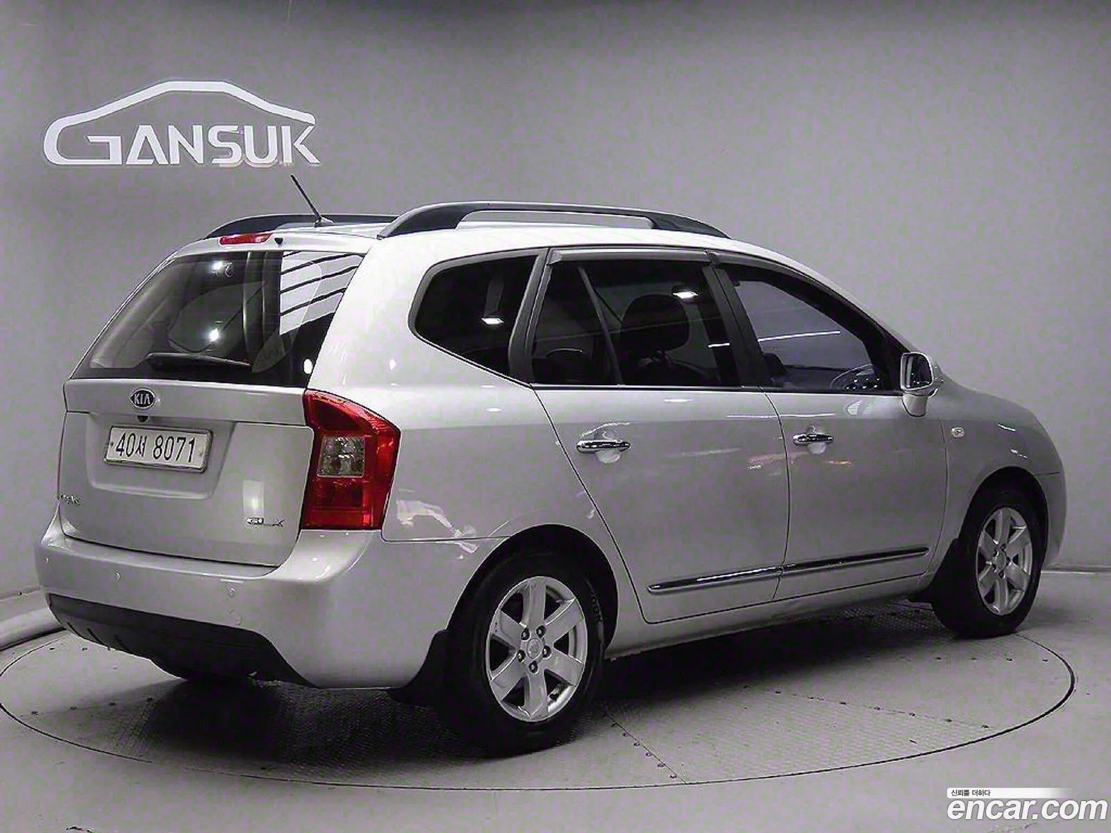 Korex Auto Trade - фотография 17871281
