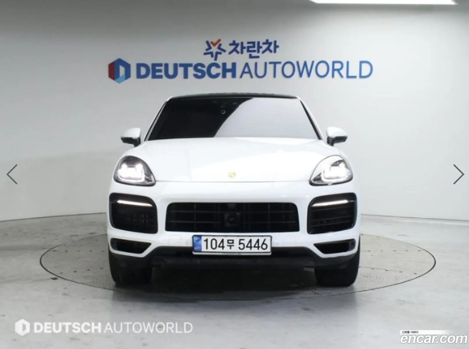 Korex Auto Trade - фотография 5062247